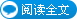 詳細(xì)閱讀：聯(lián)德攜手四家涂料商共享涂裝行業(yè)前沿知識(shí)